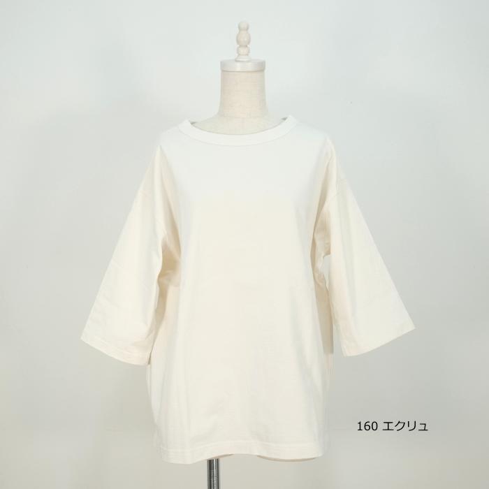 2024SS NATURAL LAUNDRY ナチュラルランドリー コーマ度詰天竺 ワイドT Tシャツ 7分袖 7241C-014 日本製【H】｜mother-shop2｜09