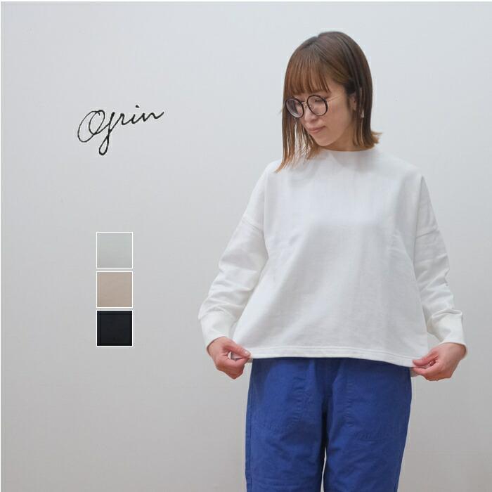 grin グリン 30/10裏毛 ワイド プルオーバー 8221C-002 日本製【H 