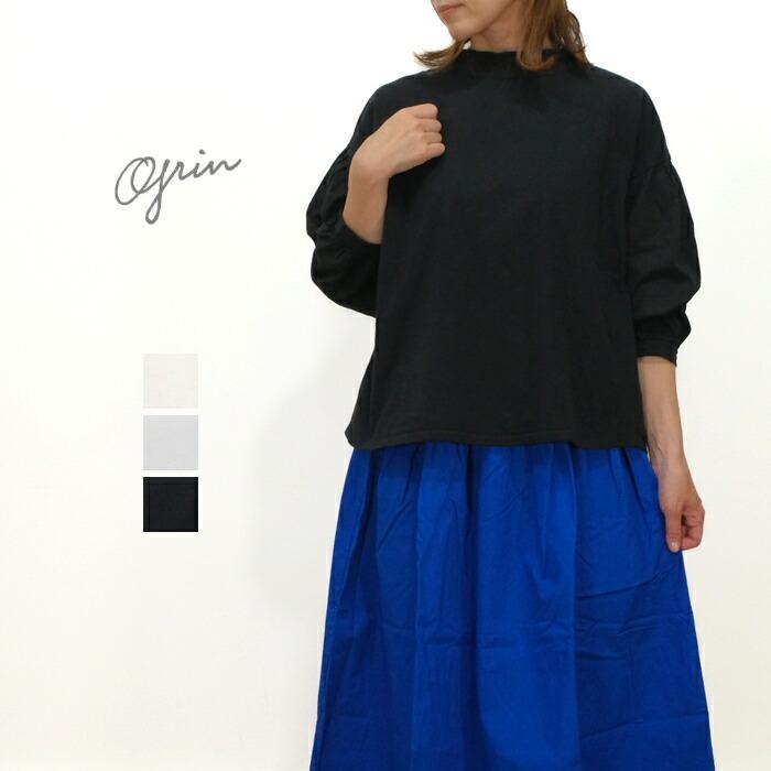 SALE20%OFF】grin グリン 40/天竺×シャツ地 ハイカラー パフ プル 
