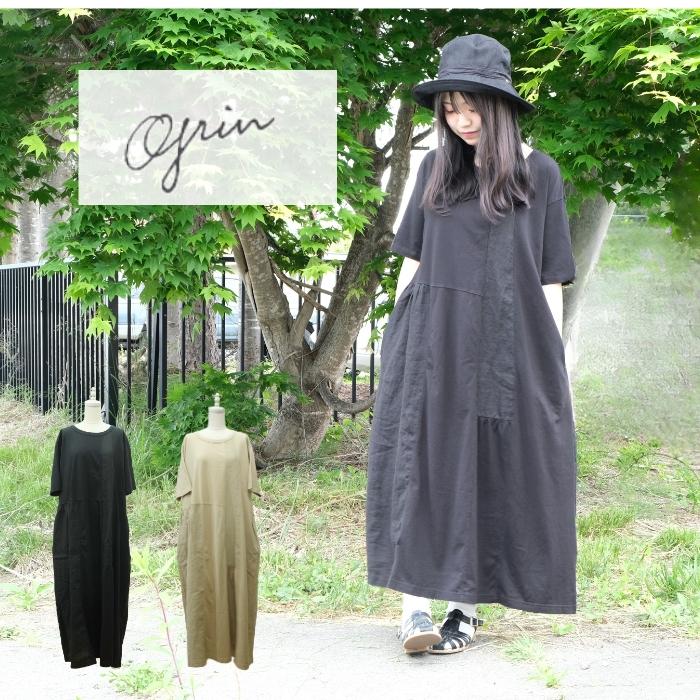 SALE20%OFF】グリン grin ハギハギ5分袖 ワンピース 40/2天竺×リネン