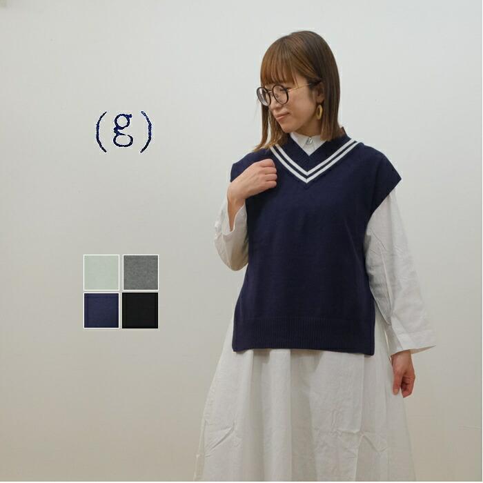 SALE30%OFF】g グラム トラッドVネック ベスト レディース