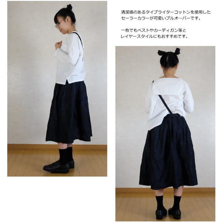 SALE20%OFF】g グラム タイプライタークロス セーラーカラープル 