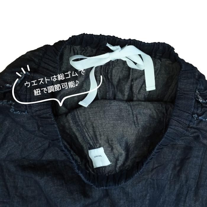 ガーゼ Gauze# インディゴ ビビアンパンツ INDIGO VIVIENNE PANTS