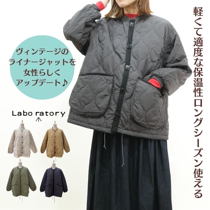 2024AW Labo ratory ラボレイトリー アノニマス ミリタリア ジャケット 