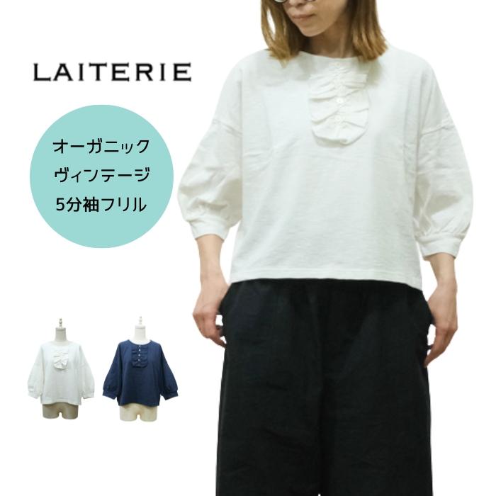 ヨーロッパヴィンテージ パフスリーブ フリルデザインプルオーバー 