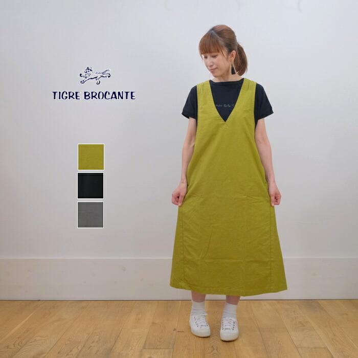 TIGRE BROCANTE(ティグルブロカンテ)ジンバブエ Vネック