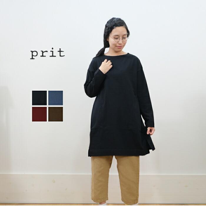 SALE20%OFF】 prit(プリット）12/1空紡天竺 ボートネック プルオーバー 