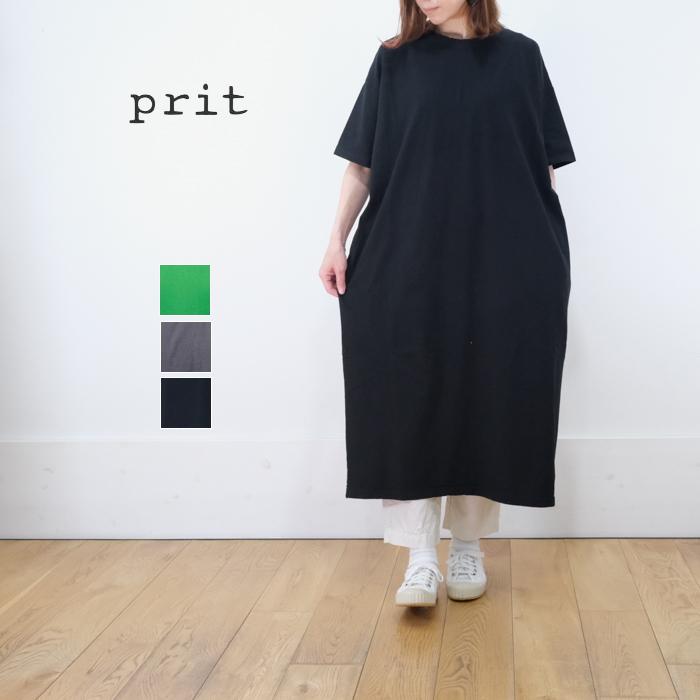 新品☆prit 30/1リサイクルムラ糸天竺　5分袖　ワイドワンピース 茶色 prit プリット 30/1リサイクルムラ糸天竺ボーダー 5分袖ワイド