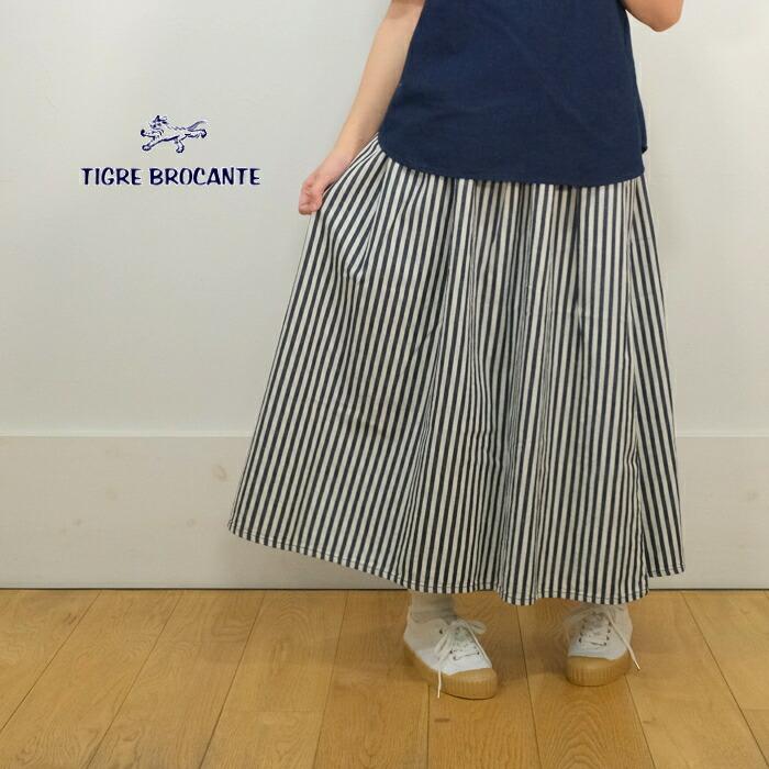 ティガ様ご依頼用36 ティガ様ご依頼用36