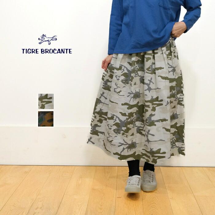 TIGRE BROCANTE ティグルブロカンテ TB カモ ポケットフィセル ロング 
