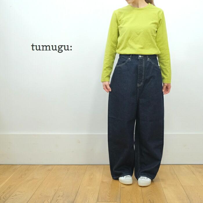 tumugu ツムグ ワイドパンツ 12ozヴィンテージ デニム TB19140a 日本製