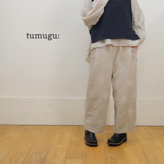 さくら tumugu ツムグ ヘリンボンドットジャガードパンツ tumugu ツムグ へリンボン ドットジャガード パンツ TB22339 日本製