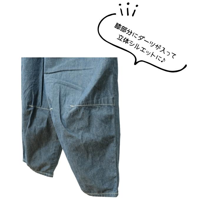 tumugu ツムグデニムダンガリーティンカーパンツ tumugu ツムグデニムダンガリーティンカーパンツ - メルカリ