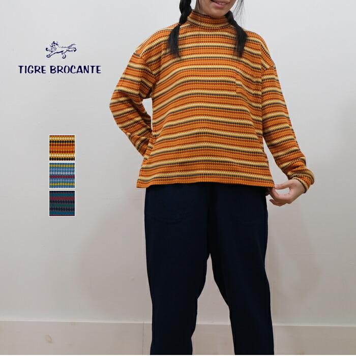 TIGRE BROCANTE ティグルブロカンテ プルオーバー ドロップ ジャガード 