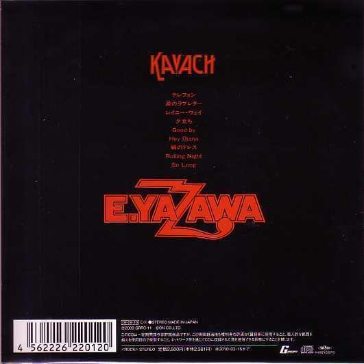 CD】矢沢永吉/KAVACH カバチ【新品・送料無料】 : マザーグース