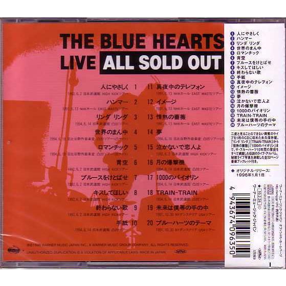 CD】ブルーハーツ/ライブ ALL SOLD OUT【新品・送料無料】 : マザー