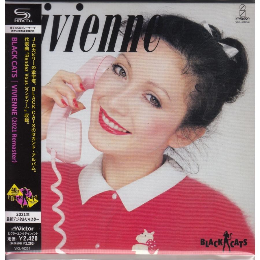 CD】ブラックキャッツ BLACK CATS/VIVIENNE ビビアン 紙ジャケット仕様
