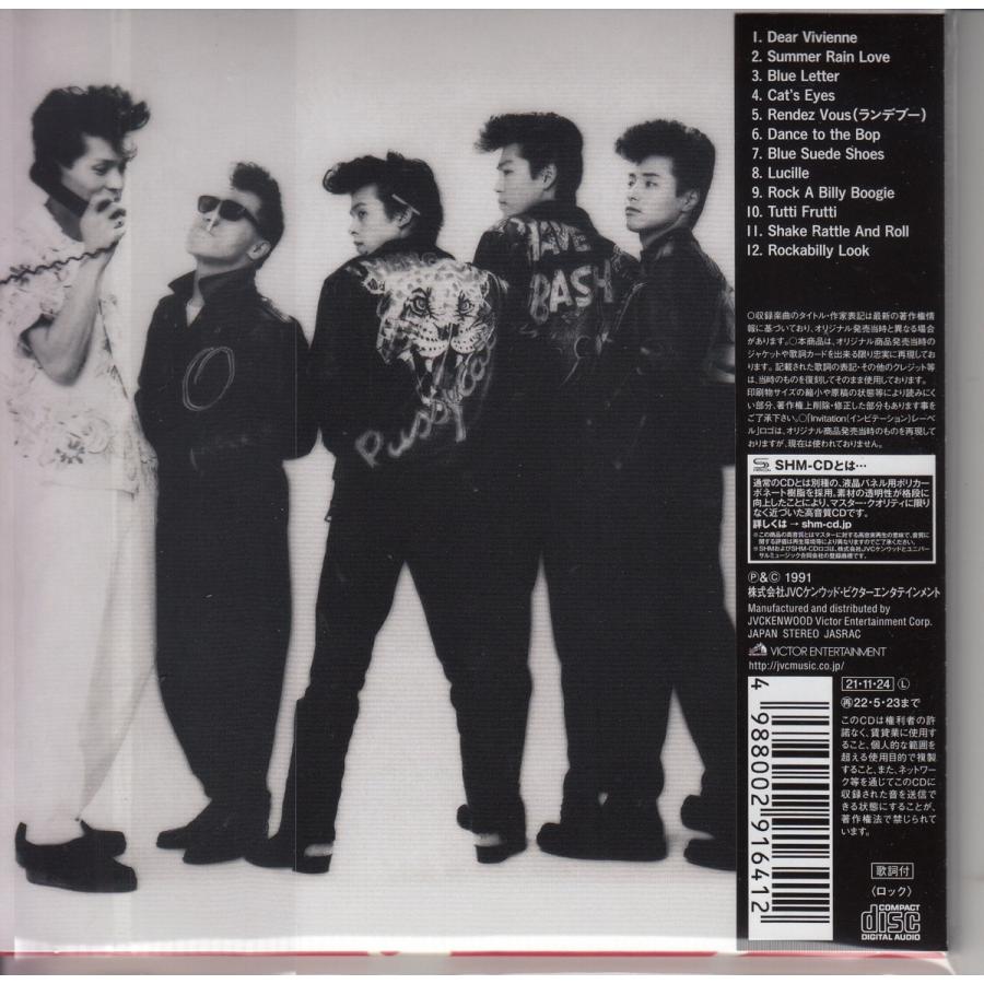 CD】ブラックキャッツ BLACK CATS/VIVIENNE ビビアン 紙ジャケット仕様