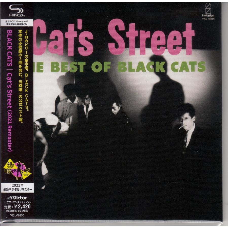 CD】ブラックキャッツ BLACK CATS/CAT'S STREET キャッツ CD】ブラックキャッツ BLACK CATS/CAT'S STREET キャッツ