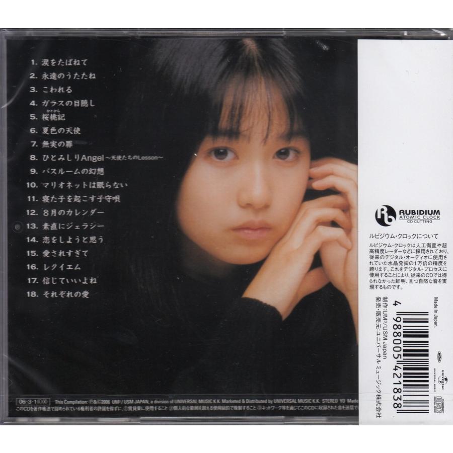 CD】小川範子/ゴールデン・ベスト ? トーラス・シングル CD】小川範子/ゴールデン・ベスト ? トーラス・シングル