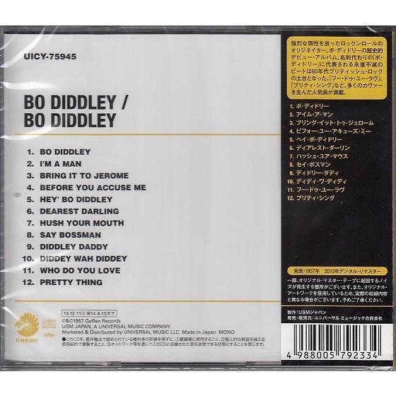 【CD】ボ・ディドリー　BO DIDDLEY　　CHESS【新品：送料100円】｜mothergoose｜02