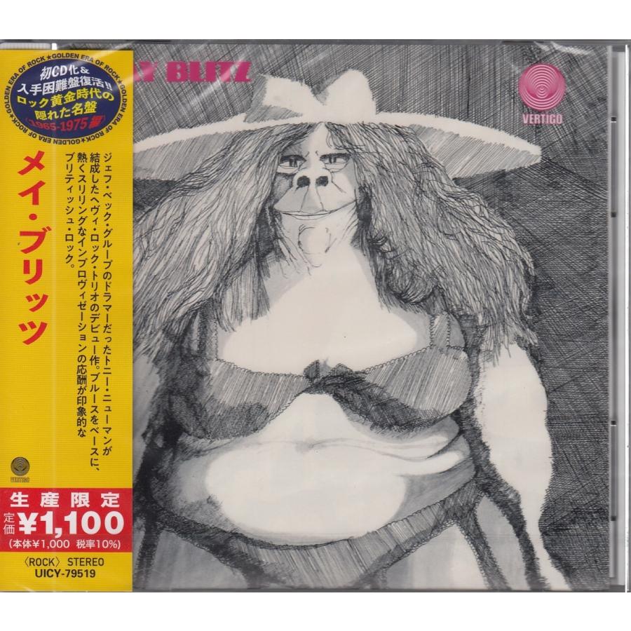 【CD】メイ・ブリッツ / メイ・ブリッツ　＊ロック黄金時代の隠れた名盤シリーズ｜mothergoose