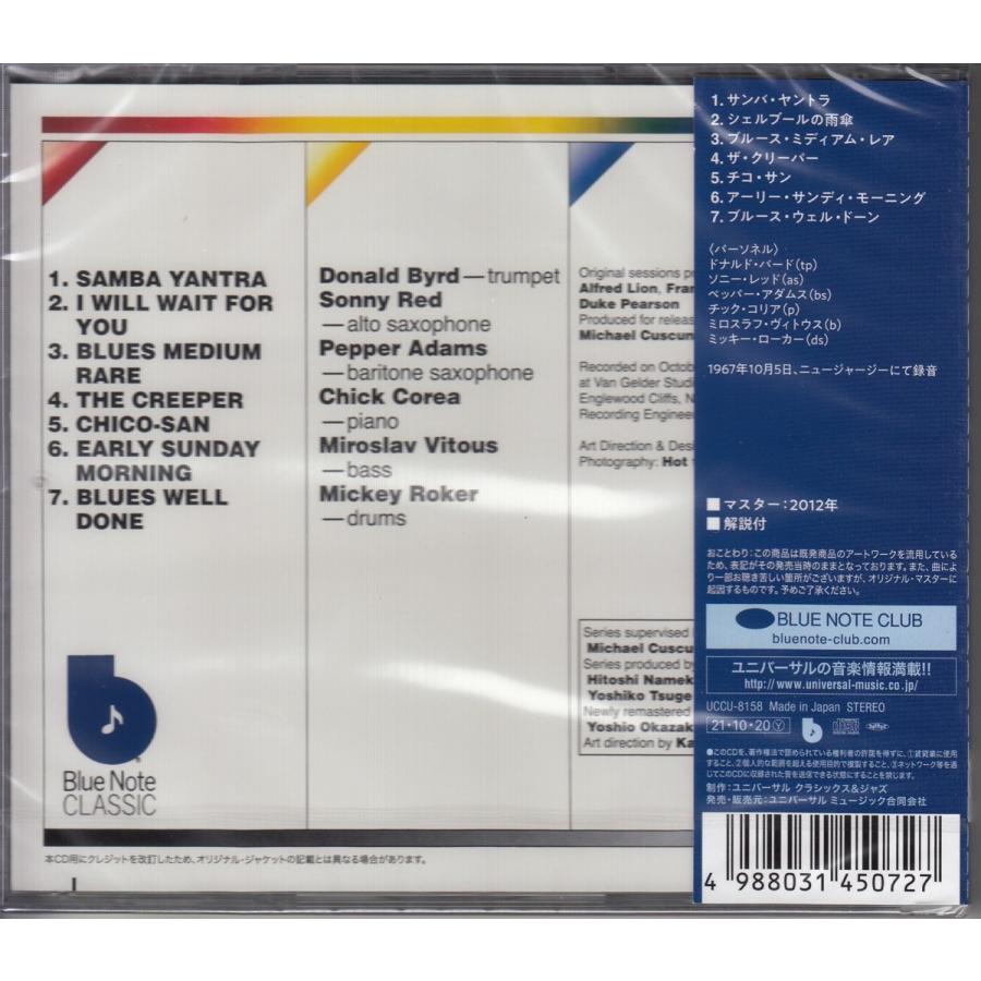 CD】ドナルド・バード / ザ・クリーパー / 新品CD JAZZ秘蔵の名盤 