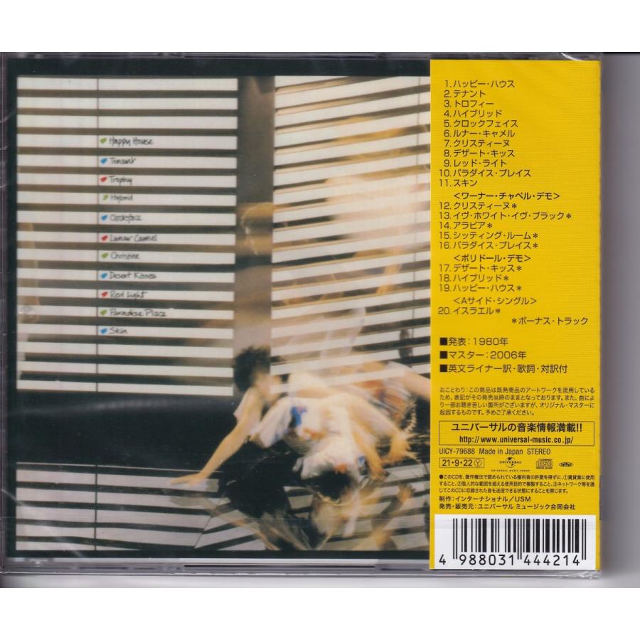 国内初回盤帯付スージー・アンド・ザ・バンシーズ / Kaleidoscope