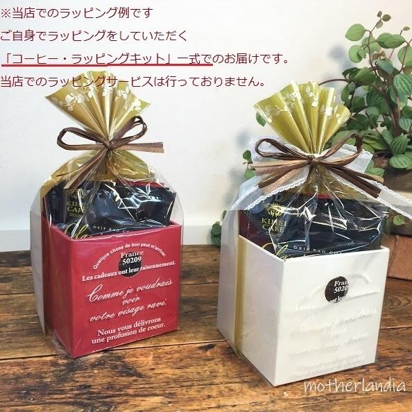 退職 挨拶 プチギフト お礼 BOX、メッセージシールが選べます