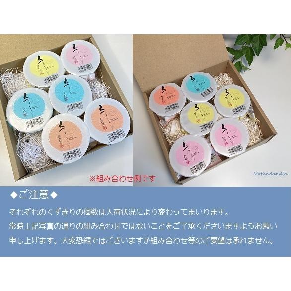 <お菓子セット>◆金沢涼菓くずきり・梅・甘夏・ゆずレモン6個セット◆和のスイーツ 御中元 帰省みやげ ご挨拶|motherlandia|02