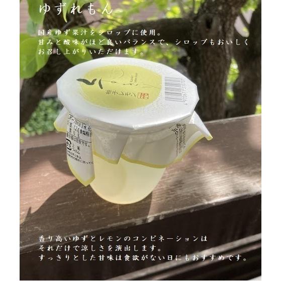 <お菓子セット>◆金沢涼菓くずきり・梅・甘夏・ゆずレモン6個セット◆和のスイーツ 御中元 帰省みやげ ご挨拶|motherlandia|05