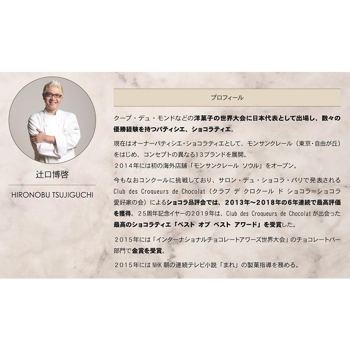 辻口博啓監修クッキーamp Uccドリップコーヒーgt コーヒータイム セレクションセット 出産 新作送料無料 初節句 新築 ギフト 入学