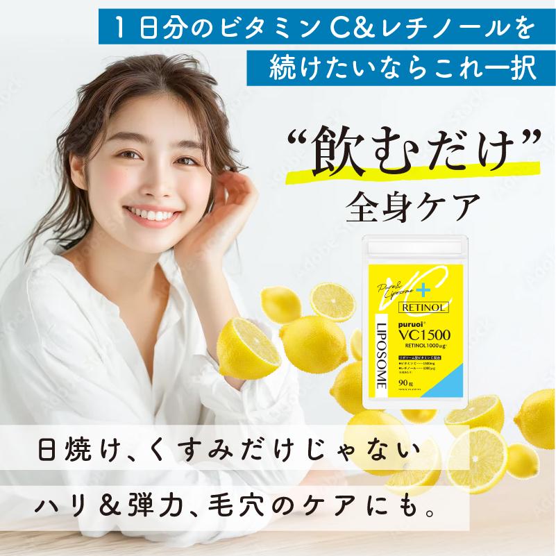 リポソームビタミンC＆コラーゲン（90粒）12袋セット