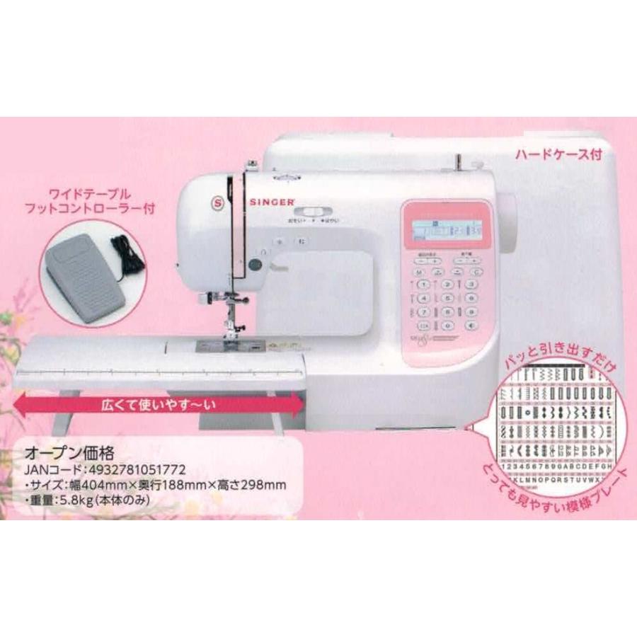 SINGER(ミシン) 【新製品】ミシン 本体 初心者 安い 売れ筋 SINGER(ミシン) 【新製品】ミシン 本体 初心者 安い 売れ筋