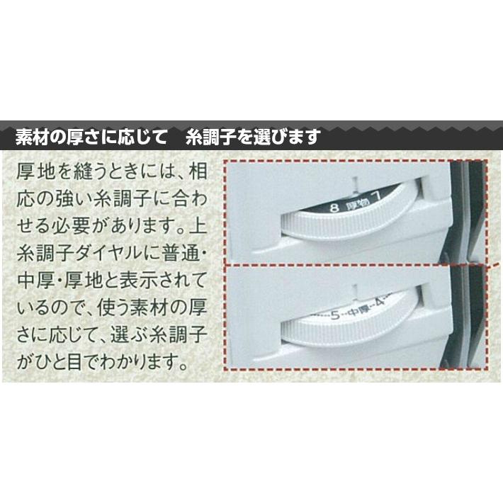 JANOME ミシン 本体 初心者 ジャノメ 電動ミシン LC7500 LC-7500 JANOME ミシン 本体 初心者 ジャノメ 電動ミシン LC7500 LC-7500