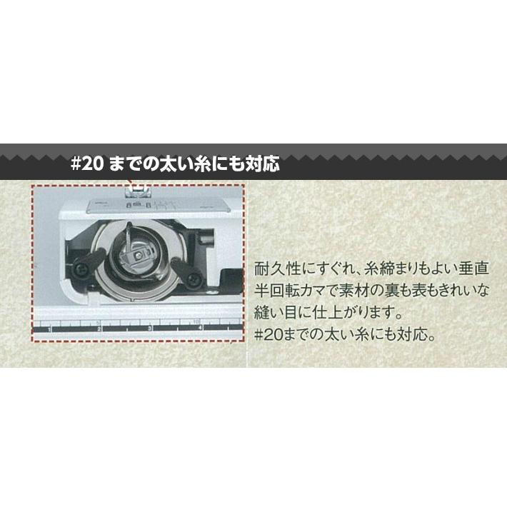 JANOME ミシン 本体 初心者 ジャノメ 電動ミシン LC7500 LC-7500 JANOME ミシン 本体 初心者 ジャノメ 電動ミシン LC7500 LC-7500