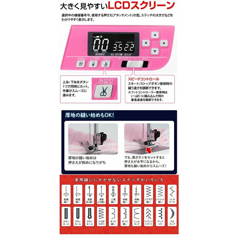 生活家電 ミシン ジャノメ コンピューター ミシン jn810 ミシン JN810 [コンピュータミシン] ジャノメ｜JANOME 通販