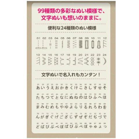 SINGER（シンガー） ミシン 本体 初心者 安い 売れ筋 簡単 入園入学