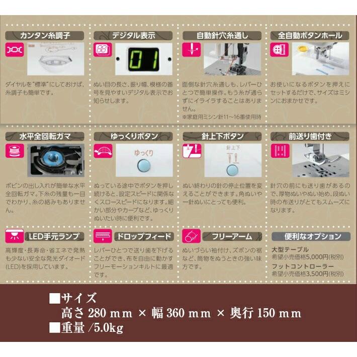 SINGER（シンガー） ミシン 本体 初心者 安い 売れ筋 簡単 入園入学