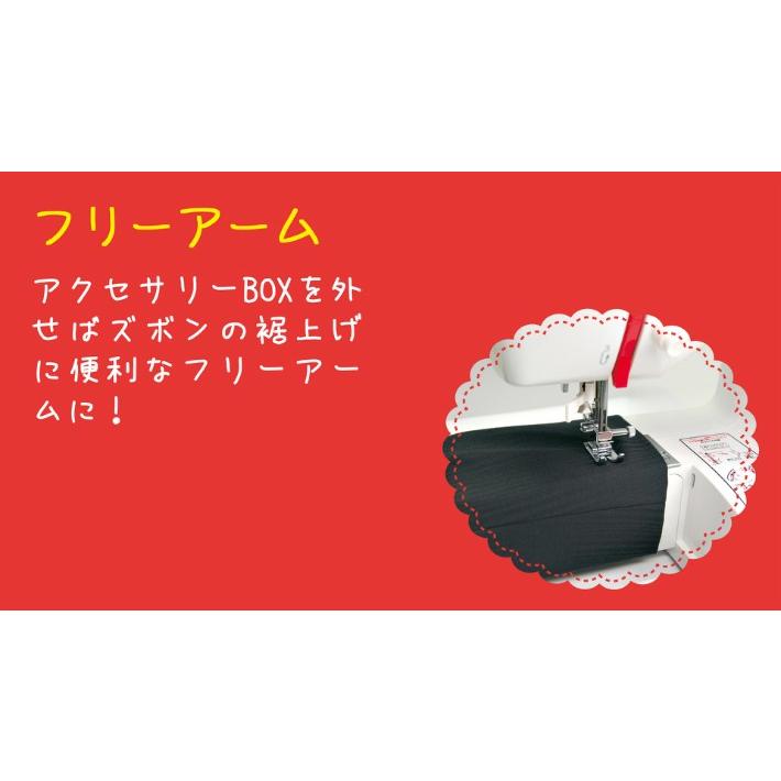 JAGUAR 少量入荷!!ミシン 本体 ハローキティ 初心者 安い JAGUAR 少量入荷!!ミシン 本体 ハローキティ 初心者 安い