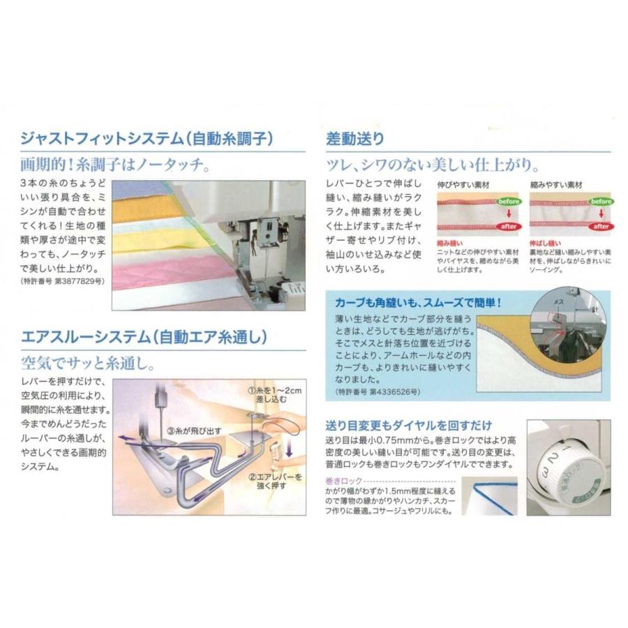 ミシン 本体 初心者 安い 売れ筋 簡単 ロックミシン 大幅値下げ ミシン 本体 初心者 安い 売れ筋 簡単 ロックミシン 大幅値下げ