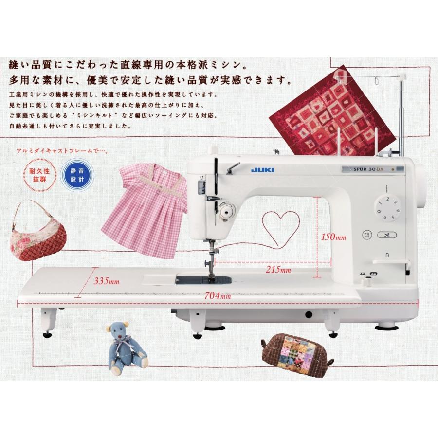 Mii　整備済ミシン本体 ジューキ職業用ミシン シュプール30-SX ミシン本体 JUKI職業用本縫いミシン シュプール30DX（自動糸切り