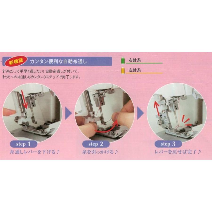 ミシン 本体 初心者 ロックミシン 安い ジューキ JUKI シュルル MO‐1000Mの画像