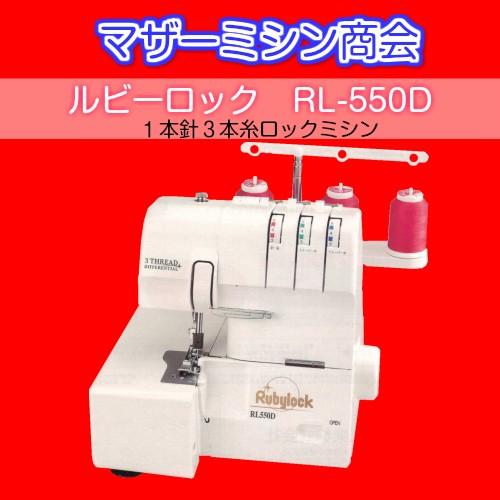 ミシン 本体 初心者 安い 売れ筋 簡単 入園入学 ロックミシン 3 ミシン 本体 初心者 安い 売れ筋 簡単 入園入学 ロックミシン 3