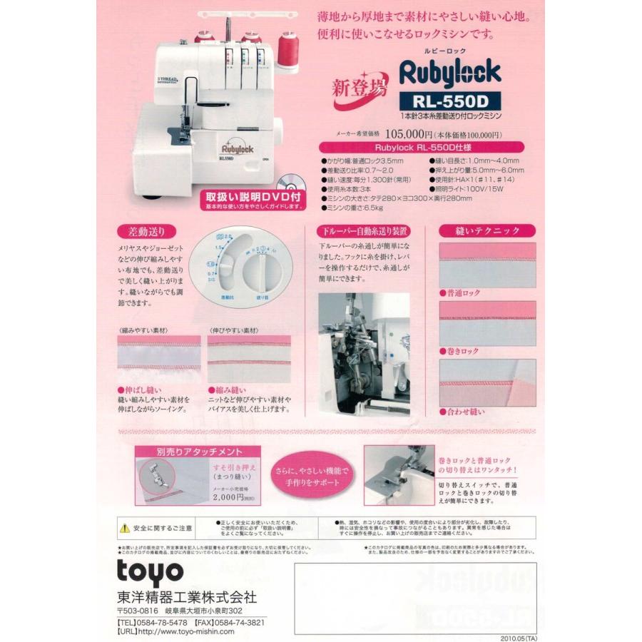 ミシン 本体 初心者 安い 売れ筋 簡単 入園入学 ロックミシン 3 ミシン 本体 初心者 安い 売れ筋 簡単 入園入学 ロックミシン 3
