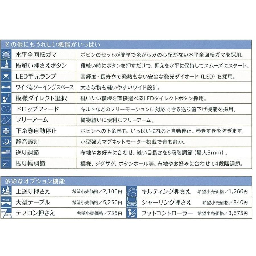 SINGER（シンガー） シンガーミシン モナミ SC-100 送料無料 : マザー 