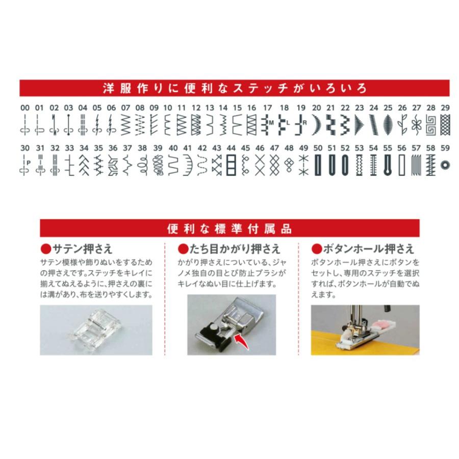 ミシン 本体 初心者 安い 売れ筋 ジャノメ JANOME JN831 コンピューターミシン みしん 5年保証 送料無料 自動糸調子 入園 入学 LED DVD付き :y-002:マザーミシン商会ヤフー店 - 通販 - Yahoo!ショッピング ミシン 本体 初心者 安い 売れ筋 ジャノメ JANOME JN831 コンピューターミシン みしん 5年保証 送料無料 自動糸調子 入園 入学 LED DVD付き :y-002:マザーミシン商会ヤフー店 - 通販 - Yahoo!ショッピング