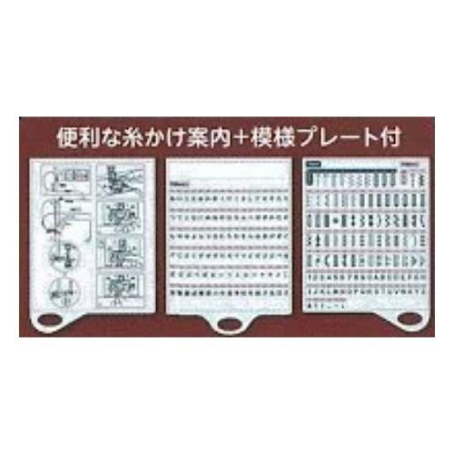 ミシン 本体 初心者 安い 売れ筋 簡単 入園入学 文字縫い コンピューターミシン シンガー SP-05N 送料無料  ハードケース付き  みしん  5年保証｜mothermishin｜03