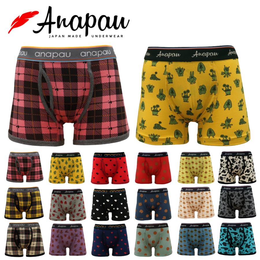 anapau（アナパウ） ボクサーパンツ 日本製 M Lサイズ メンズ インナー