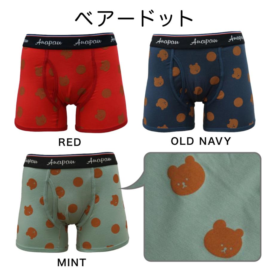 anapau（アナパウ） ボクサーパンツ 日本製 M Lサイズ メンズ インナー